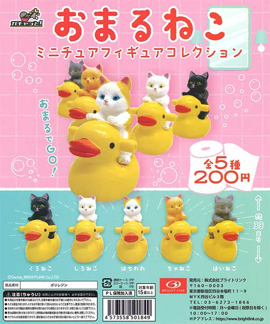 Cat on Rocking Duckies Gashapon