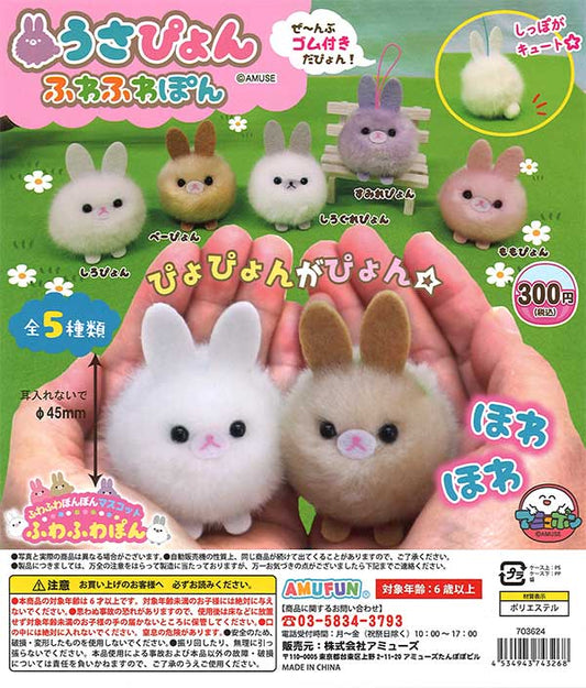 Usapyon Fuwafuwa Pon Gashapon