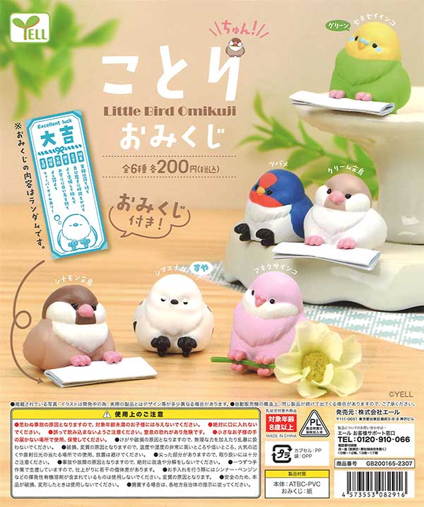 Little Bird Omikuji Gashapon