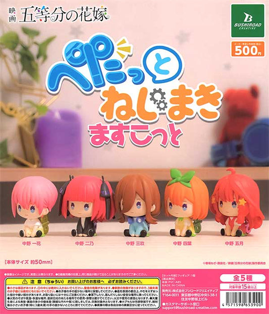 The Movie Quintuplet-Quintessential Bride Petatto Twisting Kotto Gashapon