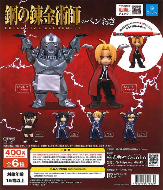 FULLMETAL ALCHEMIST Pen Holder Gashapon