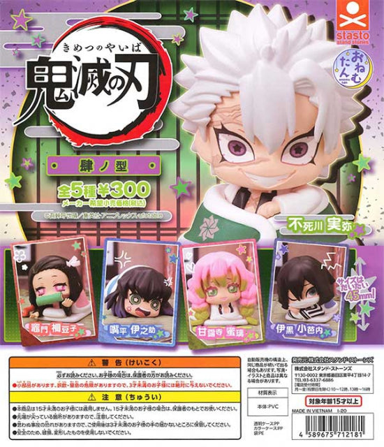 Demon Slayer Sleeping figures 4 Gashapon